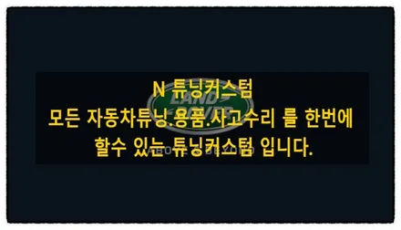랜드로버 레인지로버 이보크 트렁크 시가 소켓 수리 가 가능할까요?? / 동대문구 장안동