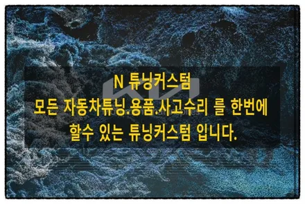 k3 실내 스웨이드 작업으로 고급스럽게 만들어 보자^^ / 동대문구 장안동