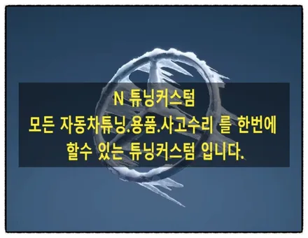 벤츠 e220 (w212) 수리하지 않으면 후회하는 후미등 led 나가는 고질병!!! / 동대문구 장안동