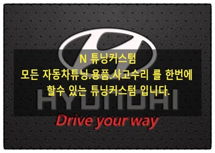 ev6 gt 아이나비 4채널 블랙박스 와 페달 블랙박스. 에코파워팩 보조배터리 장착으로 내 차를 지켜보자!!! / 동대문구 장안동