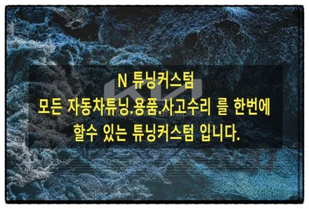 k5 도어 판금 도색하면 괜찮아 질까?? / 동대문구 장안동
