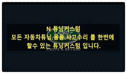 랜드로버 디펜더 투톤 고광택으로 랩핑 하면 어떤 변화가 있을까?? / 동대문구 장안동