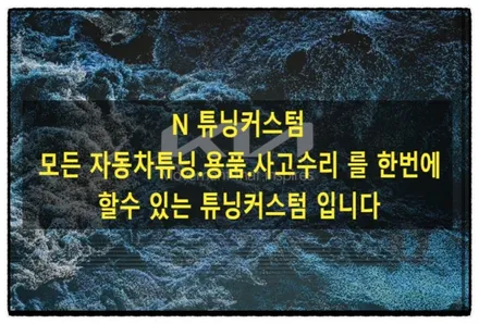 더 뉴모닝 루프스킨 제거 및 고광택 루프스킨으로 해결해 보자!! / 동대문구 장안동