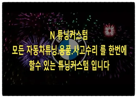bmw m4 사고 부분 랩핑 제거 후 제 랩핑 해보자!! / 동대문구 장안동
