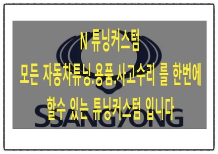 티볼리 루프스킨 (천장)랩핑 제거 후 제 시공해보자!! / 동대문구 장안동