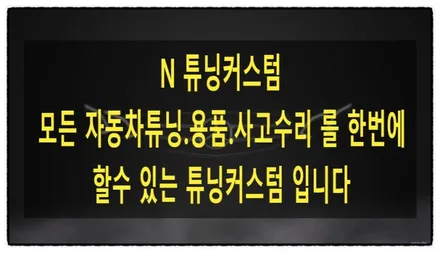 벤츠 e220d 중고 테일램프 교환 작업해보자!! / 동대문구 장안동