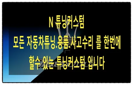마세라티 기블리 사이드미러 랩핑 해보자!! / 동대문구 장안동