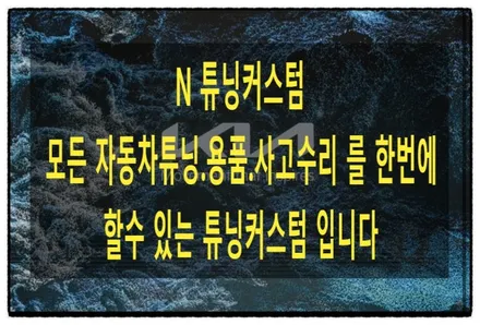 k3 도어 소음이 발생 시 체커 어셈블리  교환으로 도어 소음 잡아보자!! / 동대문구 장안동