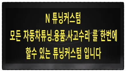 벤츠 s500 썬루프 점검 및 도어 선쉐이드 (도어커튼) 수리해 보자!! / 동대문구 장안동