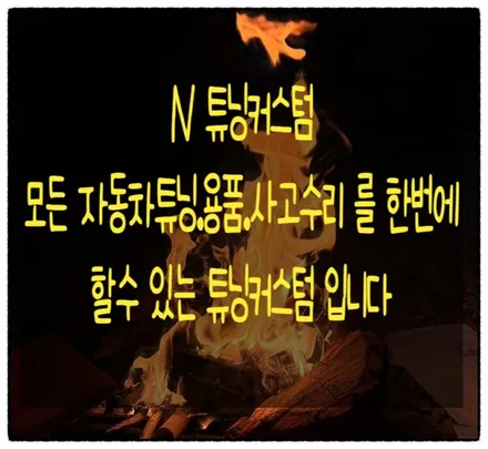 티볼리 룸미러 블랙박스 장착해 보자!! / 동대문구 장안동