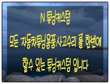 아우디 s6 스포일러 카본 랩핑으로 고급스럽게 만들어 보자!! / 동대문구 장안동