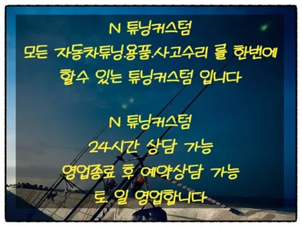 벤츠 e220 (w212) 후미등 led 나가는 고질병 수리해 보자!! / 동대문구 장안동