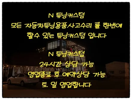 제네시스 신형 엠블럼. g80. 3.8 레터링 부착해 보자!! / 동대문구 장안동