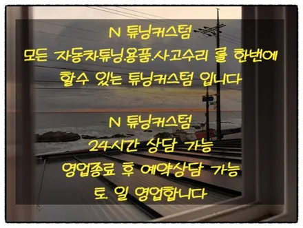 벤츠 c200 전체 랩핑 제거하면 괜찮을까!! / 동대문구 장안동