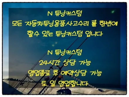 벤츠 e300 고질병 후미등 led 수리해 보자!! / 동대문구 장안동