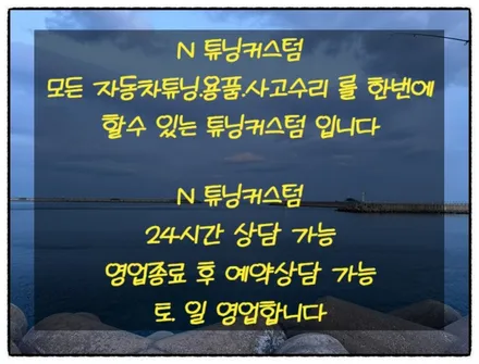 혼다 파일럿 그릴 크롬 도색으로 망한 부분 랩핑으로 살려보자!! / 동대문구 장안동