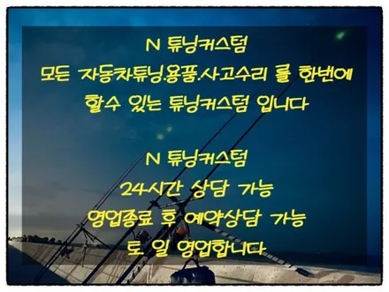 테슬라 모델 3 주차 실수로 인해 사이드미러 파손된 부분을 수리해 보자!! / 동대문구 장안동