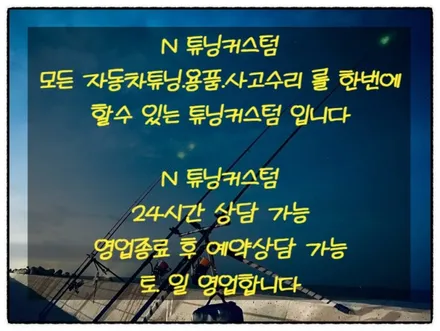 벤츠 e220d 카브리올레 배선 점검 및 정리해 보자!! / 동대문구 장안동