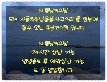 제네시스 g330  신형 제네시스 엠블럼과 g80. 3.3 레터링 부착하면?? / 동대문구 장안동