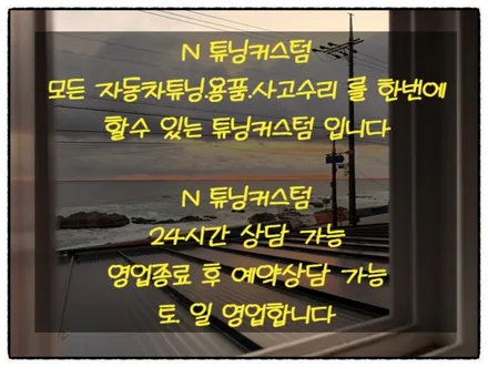 벤츠 gt43 amg 조수석 후미등 led 나가는 고질병 수리해 보자!! / 동대문구 장안동
