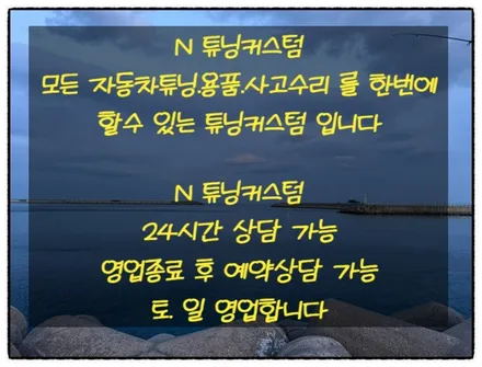 아반떼 md 앰프. 서브우퍼 스피커 장착으로 베이스를 키워 보자!! / 동대문구 장안동