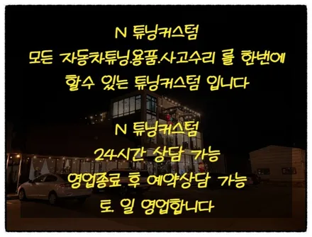 벤츠 s600 마이바흐 랩핑 제거 및 투톤 랩핑 해보자~^^ / 동대문구 장안동