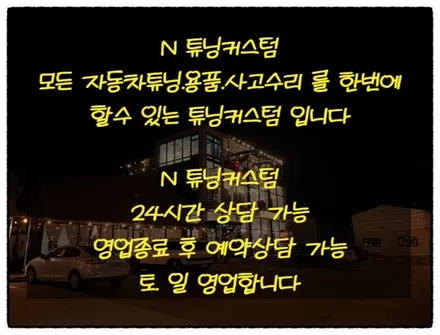벤츠 gls 500. 4matic 차량 본넷 블랙 엠블럼. 블랙 gls63 amg 레터링 교환 및 후면 벤츠 엠블럼 랩핑 빛 휠캡 교환 작업!! / 동대문구 장안동