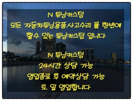 bmw 620d 블랙 그릴 교환 및 도어 크롬. 범퍼 크롬 몰딩 랩핑으로 블랙 에디션 만들어 보자 ~^^ / 동대문구 장안동