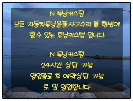 벤츠 s400d (w223) 리어 도아 양쪽 선쉐이드 (커튼) 수리해 보자~!! / 동대문구 장안동