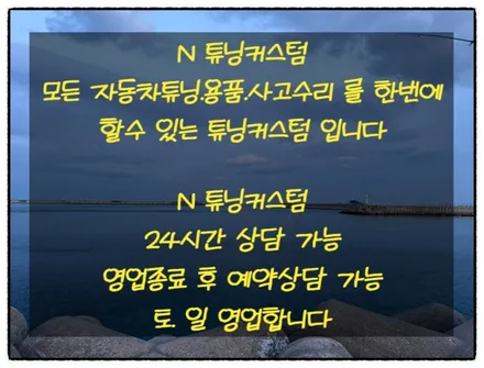 스포티지 ql 포칼 스피커. 포칼 서브우퍼 스피커. 도어 방음 작업으로 여름을 즐겁게 지내보자 ~^^ / 동대문구 장안동