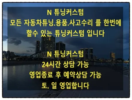 랜드로버 디스커버리 3m 2080 샤틴 다크 그레이 색상으로 랩핑 하면 어떤 변화가 생길까?? / 동대문구 장안동