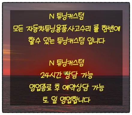 벤츠 a45 amg 범퍼 수리 및 카본 디퓨저 장착해 보자!! / 동대문구 장안동