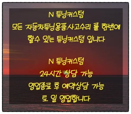 올뉴 프라이드 안드로이드 모니터. 후방카메라. 사이드미러 락 폴딩 장착할 수 있을까?? / 동대문구 장안동