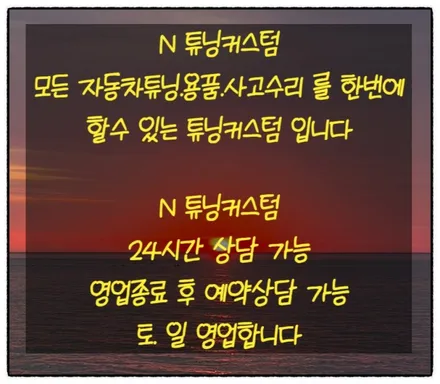 bmw m340i 3m 2080 사틴 블랙 색상으로 전체 랩핑 하면 어떤 변화가 있을까!! / 동대문구 장안동