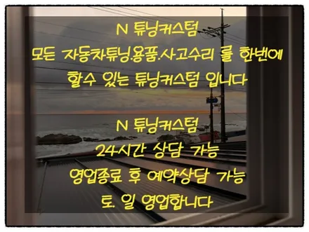 벤츠 e220d 카브리올레 뒤 범퍼 크롬 몰딩과 디퓨저 랩핑으로 변화를 줘 보자~^^ / 동대문구 장안동