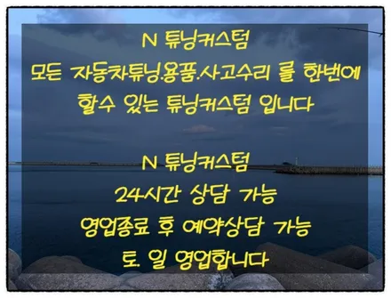 벤츠 gla 45 amg 블랙 색상해 루프랙 랩핑. 엠블럼 랩핑. 머플러 팁 랩핑 해보자!! / 동대문구 장안동