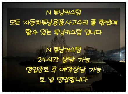 테슬라 모델x 루디크러스 엠블럼과 블랙 모델x 레터링 부착해 보자~^^ / 동대문구 장안동