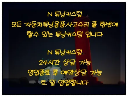 캐딜락 cts 크롬 랩핑으로 차량을 포스 있게 만들어 보자^^ / 동대문구 장안동