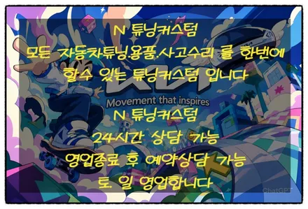 ev6 중고 헤드라이트 교환과 범퍼 부분 도색 후 휠 커버 몰딩 교환 작업입니다. / 동대문구 장안동