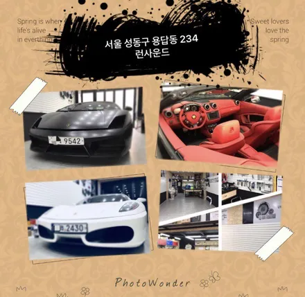 #에쿠스 에탁스 수리해보자 #장안동수리전문점.런사운드 / 동대문구 장안동