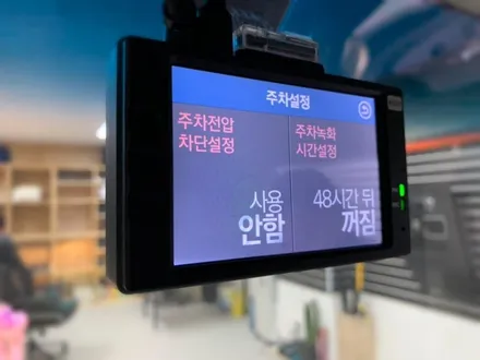 레이 rg10블랙박스 및 델코50L 배터리 시공.왕십리블랙박스.배터리장착점.튜닝커스텀 / 동대문구 장안동