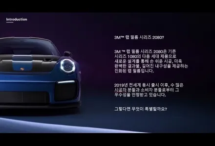 제네시스 bh330 전체랩핑 해보자.동대문랩핑전문점.튜닝커스텀 / 동대문,광진구,중랑구