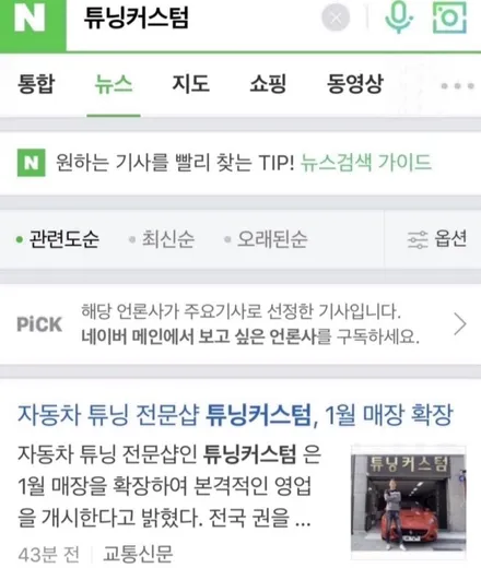 랜드로버 디스커버리 스포츠 휠수리도색 해보자.장안동휠수리도색전문점.튜닝커스텀 / 동대문,광진구,중랑구