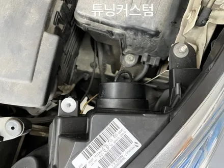 qm3 mk v9 led 헤드라이트 교환 장안동 led 라이트 전문점. 튜닝커스텀 / 동대문,광진구,중랑구