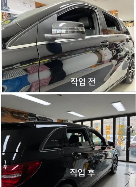벤츠 b200 다이아몬드그릴교환 및 크롬랩핑 작업 송파랩핑전문점.튜닝커스텀 / 동대문,광진구,중랑구