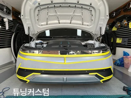 아이오닉5 부분랩핑 해보자.군자동랩핑전문점.튜닝커스텀 / 동대문,광진구,중랑구