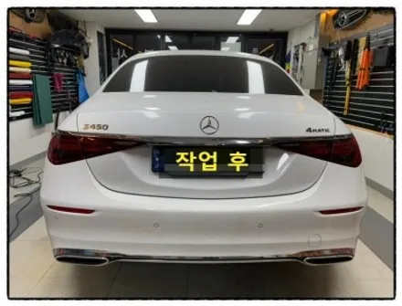 벤츠 s350d 차량 s450 레터링으로 교환으로 업그레이드해 보자!! / 동대문구 장안동