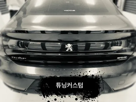 푸조 508 기어봉카본랩핑 해보자.성동구랩핑전문점.튜닝커스텀 / 동대문구 장안동