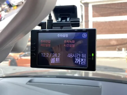 아우디 a5 rg10블랙박스.하이패스 시공.장안동블랙박스장착점.튜닝커스텀 / 동대문,광진구,중랑구