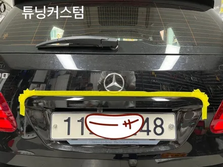 벤츠 b200 다이아몬드그릴교환 및 크롬랩핑 작업 송파랩핑전문점.튜닝커스텀 / 동대문,광진구,중랑구